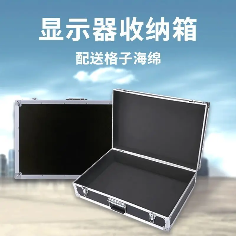 Portable Aluminium Computer Monitor Storage Box Protective Toolbox Screen Transport Display Carrying Case