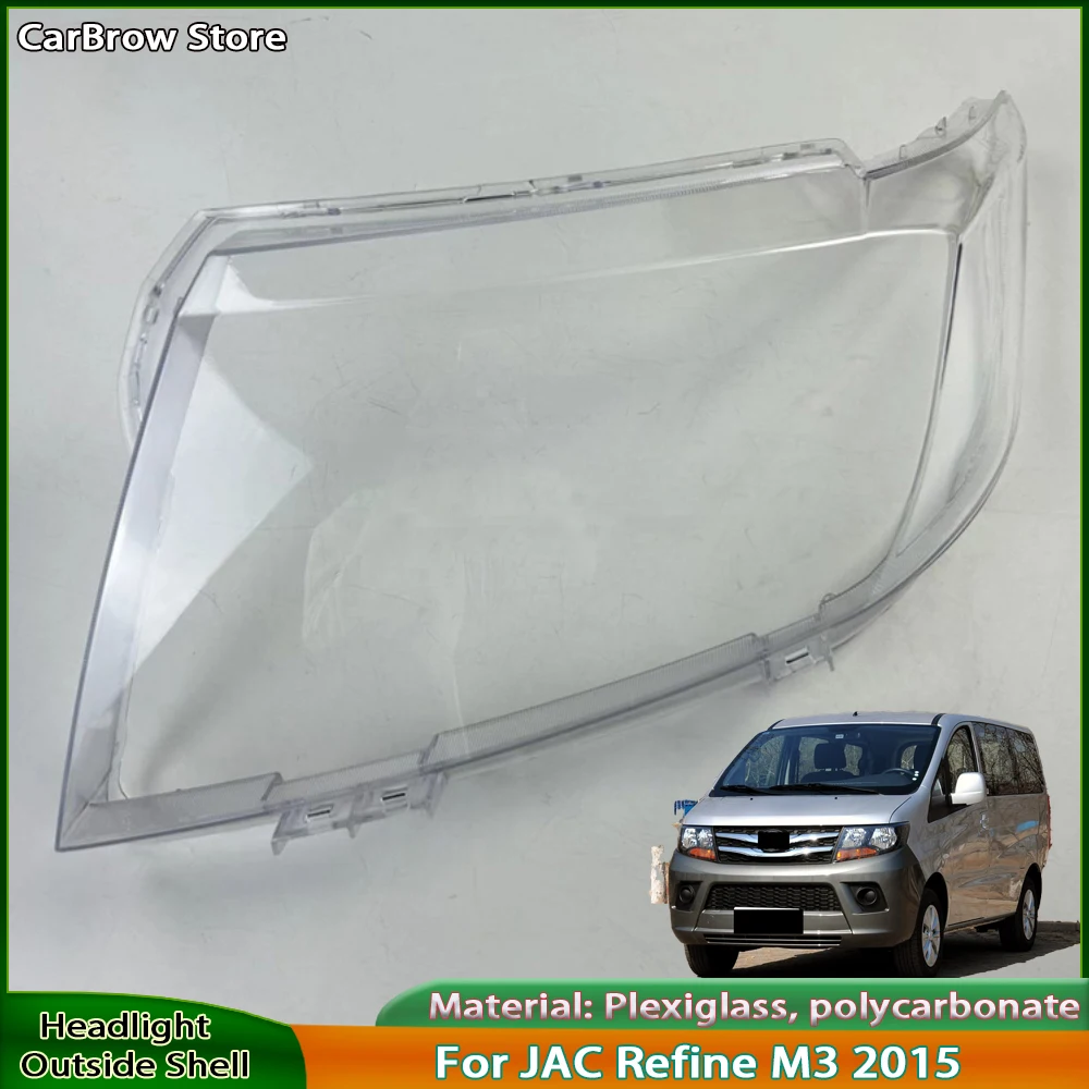 

Корпус фары, линза из плексигласа, автозапчасти для JAC Refine M3 2015, крышка фары, абажур, абажур