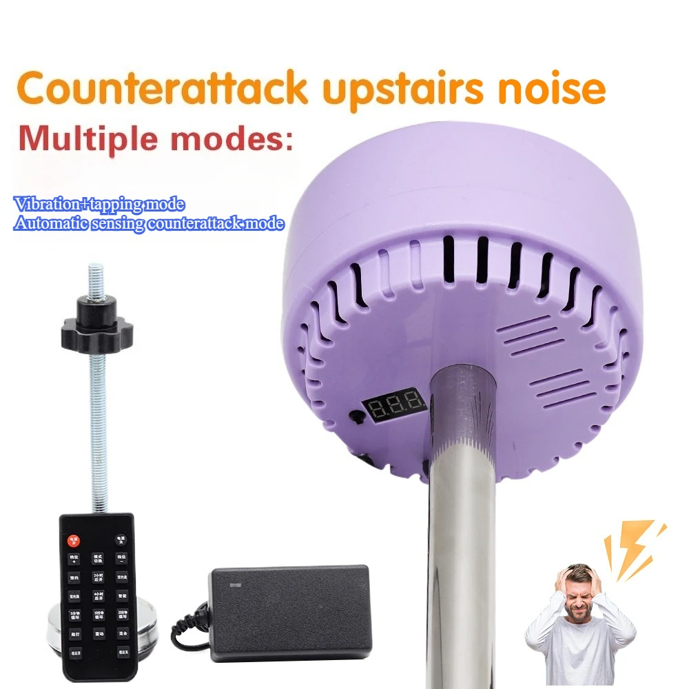 Шумоподавитель/глушитель