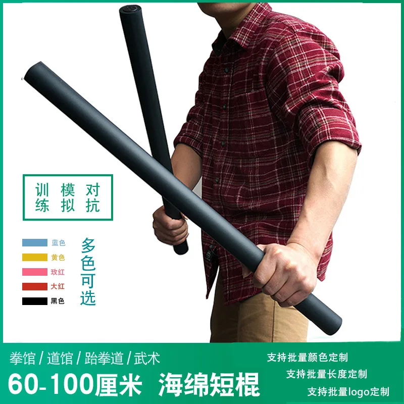 

Новинка, прямые филиппинские палочки, оружие, спортивное оружие, игрушечная губка, мягкая безопасная палочка из пеноматериала для боевых искусств, тренировочная игрушка, подарок для детей