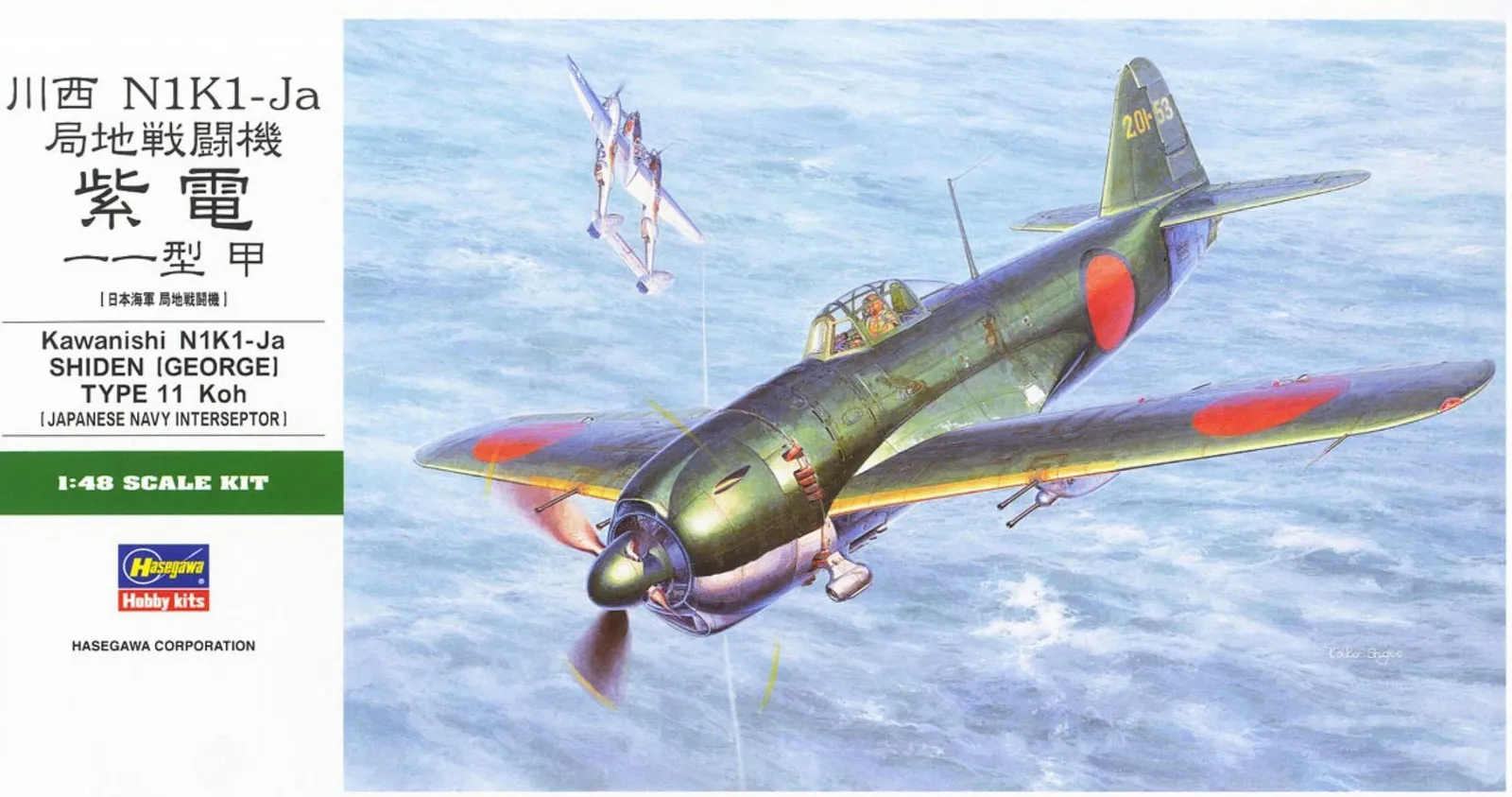 

HASEGAWA HA19189 1/72 Модель самолета Kawanishi N1K1-Ja Shiden Type11-Kou