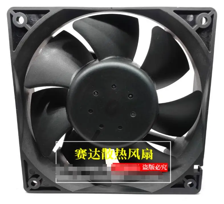 Delta Electronics AFB1212ME S52X DC 12V 0.4A 120x120x38mm 3-Wire Server Cooling Fan