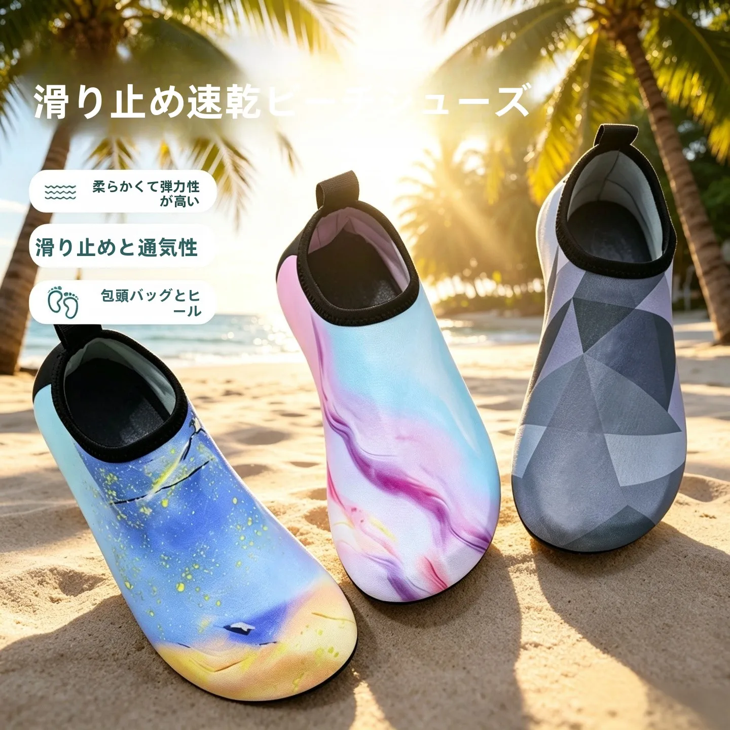 sapatos-de-praia-unissex-para-mergulho-e-snorkeling-calcados-aquaticos-para-criancas-antiderrapantes-resistentes-a-cortes-solado-macio-amigaveis-a-pele