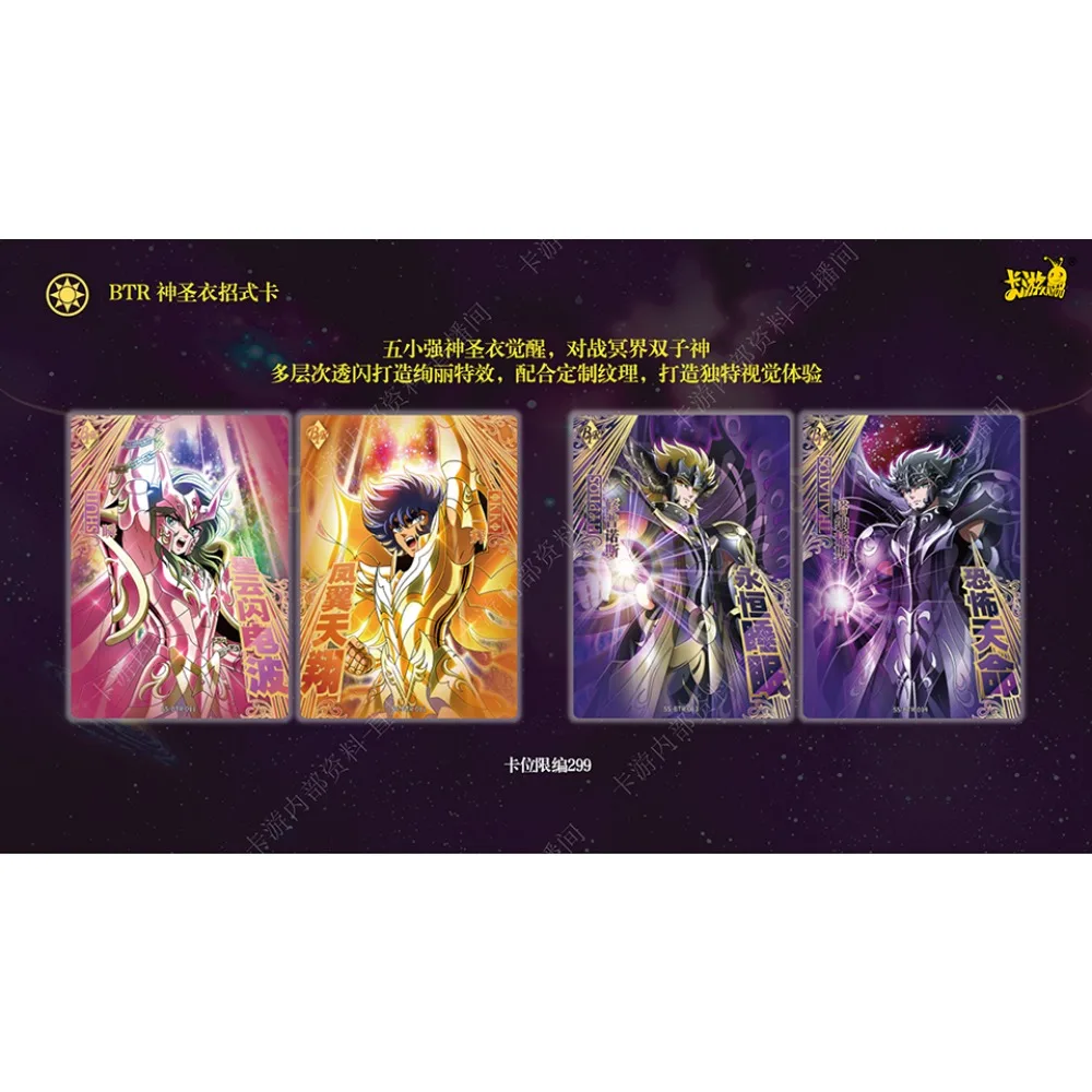 Cartes originales Kayou Saint Seiya, éveil en tissu Athena Hades Poseidon, cartes de Collection périphériques de dessin animé, cadeaux d'anniversaire pour enfants, jouet