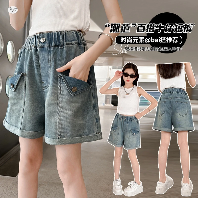 

Girls' Rolled Cuff Denim Shorts, High Waist with Flap Pockets, Summer Casual Fashion Shorts for Kids For 4-14 Years Old