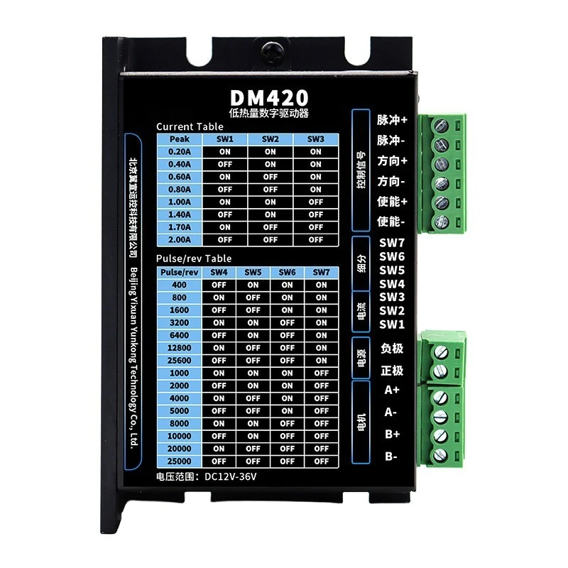 For Two-phase Four-wire Stepper Driver DM420 High Subdivision DSP Pulse Differential Signal 42/57 Stepper Motor