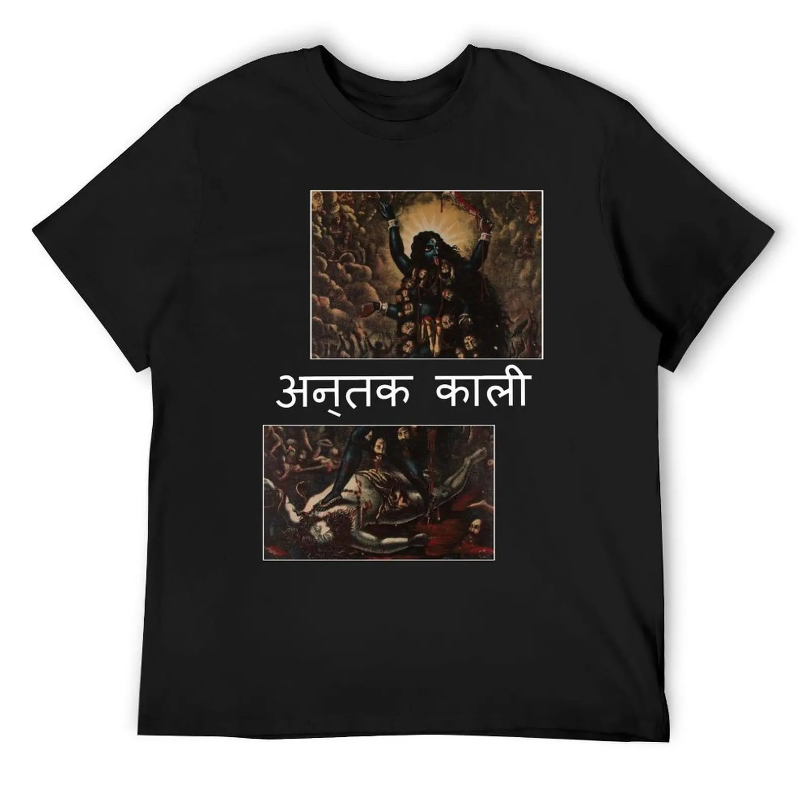 

Kali - The God of Death T-Shirt Louboutins fashion shirts oversize t-shirts man fruit of the loom mens t shirts