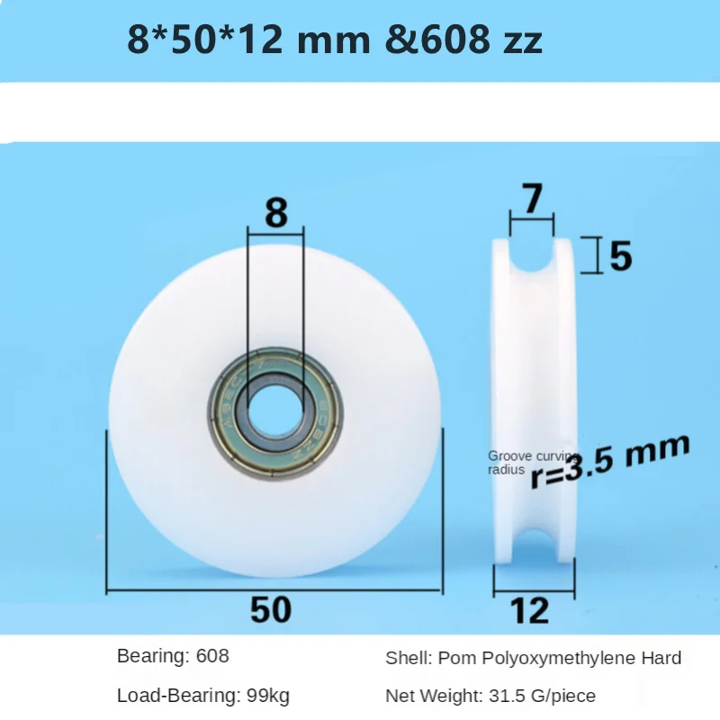 1 Piece  8*50*12mm circular spherical CAM with embedded 608ZZ bearing 50mm nylon POM Plastic-coated pulley
