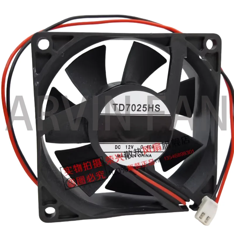 

TD7025HS 12 В 0,40/0,37 А 7 см 7025 2-проводной охлаждающий вентилятор