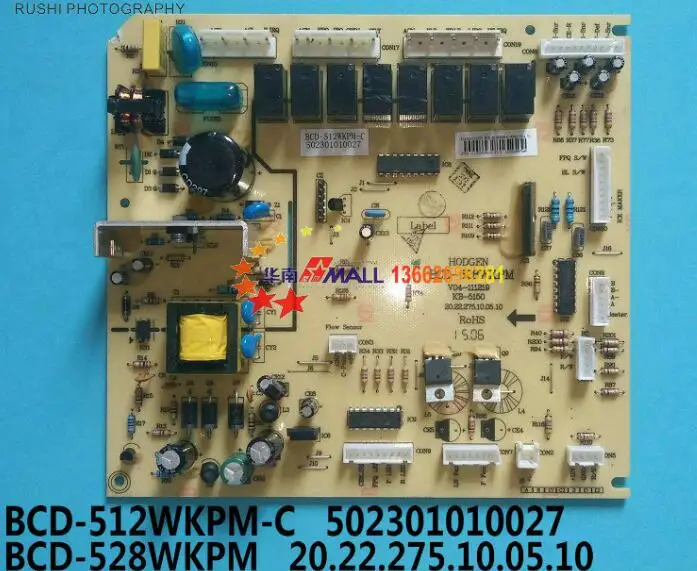 

New Midea Refrigerator freezer motherboard control board BCD-512WKPM-C BCD-528WKPM 502301010027