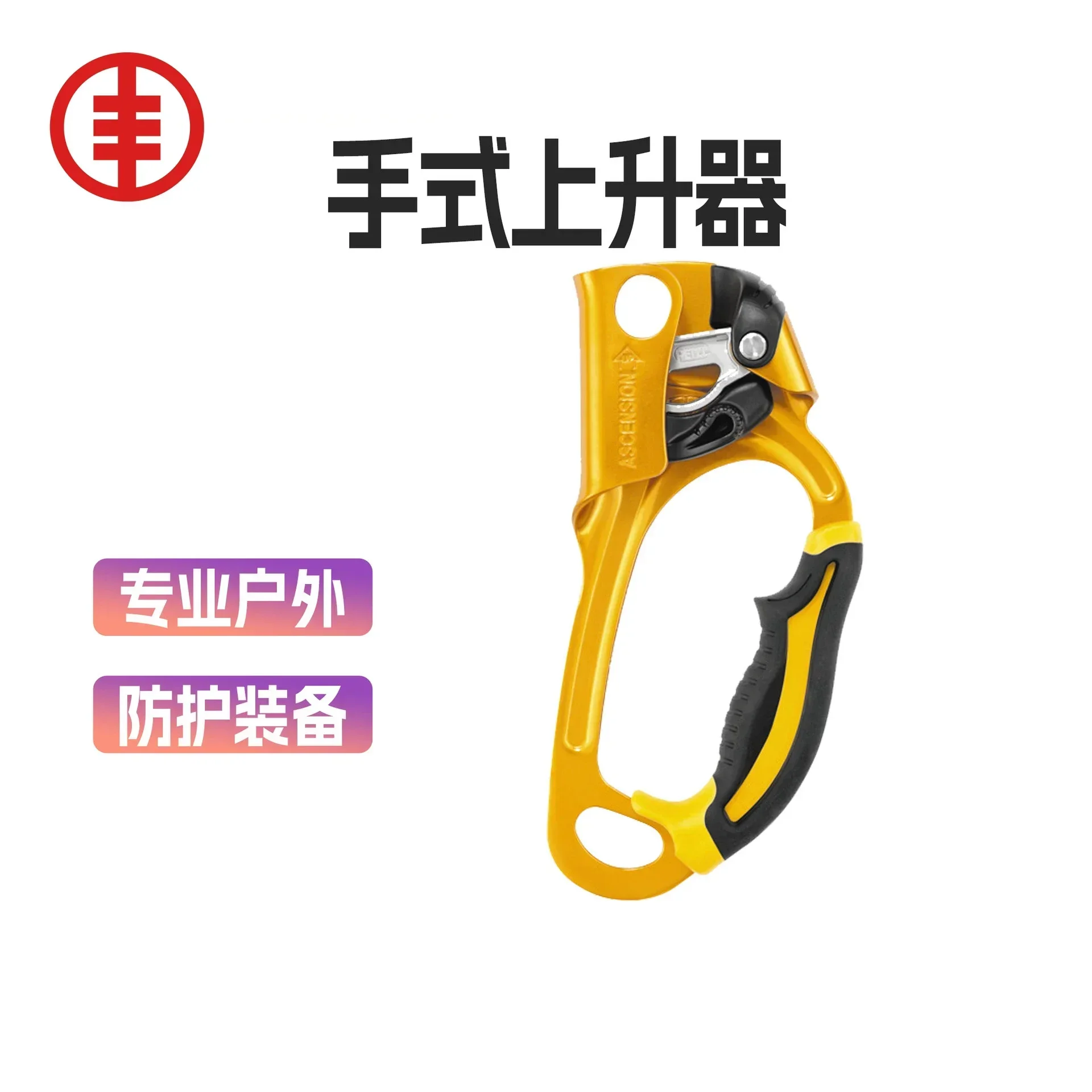 

Hand Lifter Rope Climber Outdoor Rock Climber B17A