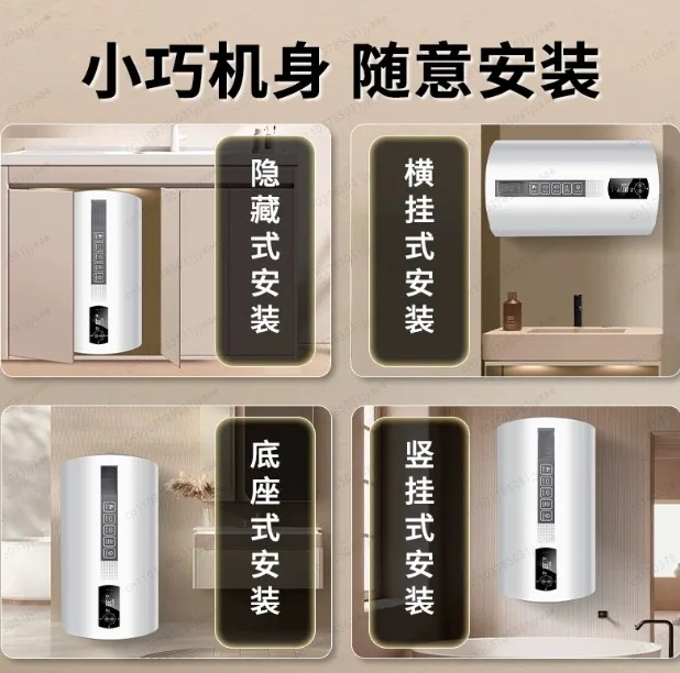 No punching floor electric water heater household vertical flat lying hair salon RV small bath