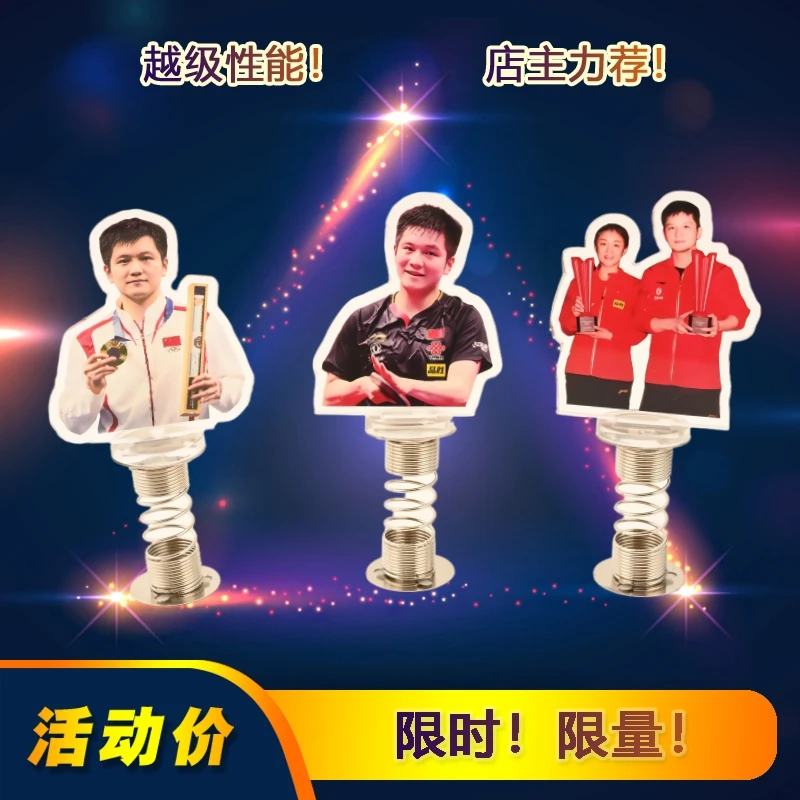 

Acrylic Material table tennis star spring shaker