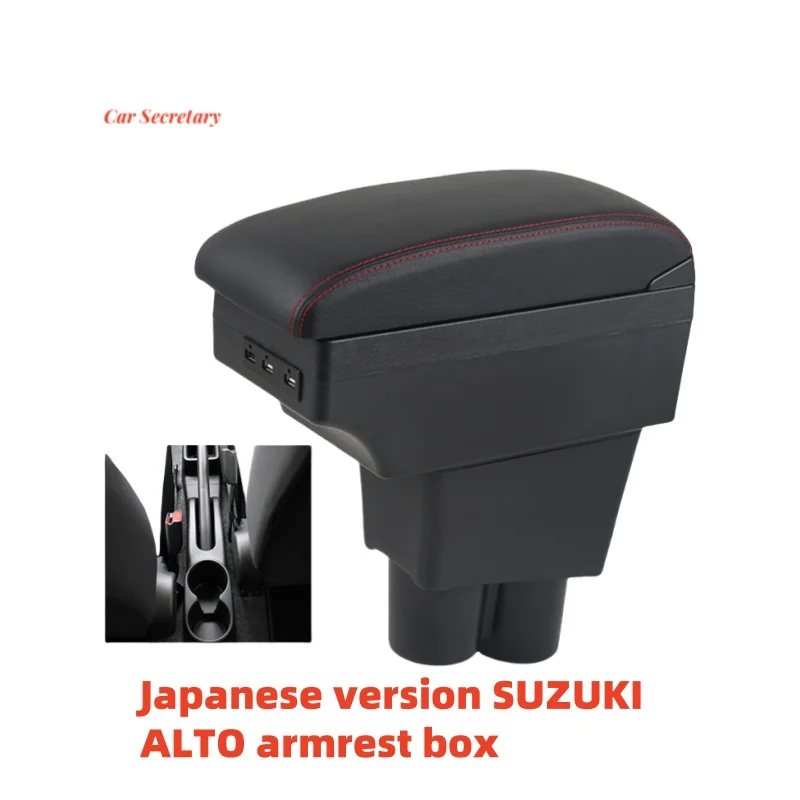 Suitable for Japanese version SUZUKI ALTO armrest box, Suzuki New Alto central car center console armrest storage