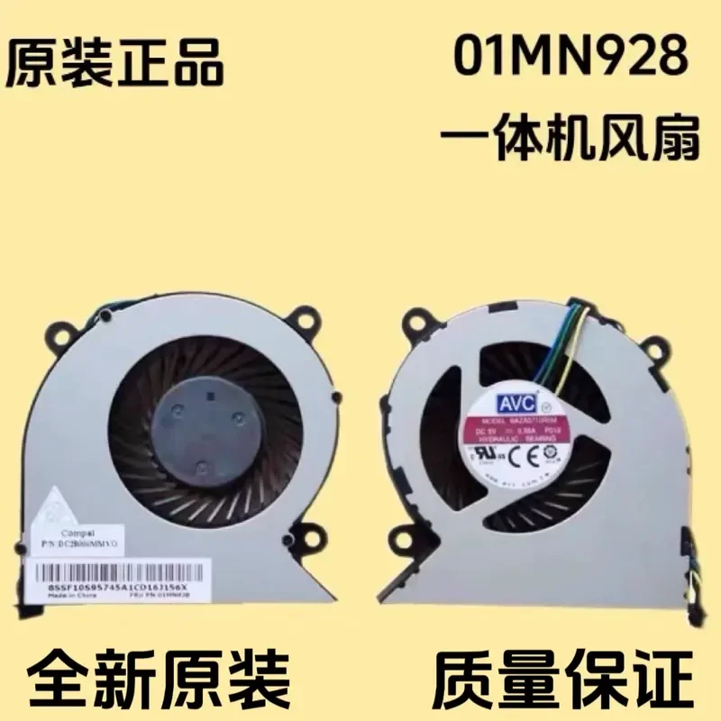 

New All-in-One Fan for Lenovo AIO 520C-24 IGM IWL IIl X1 S5430-00