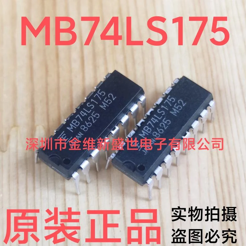 1PCS DB2A05BW MAX414CPD MB74LS175 DB1B05BW OPA4131PA Marke neue importe Verpackung