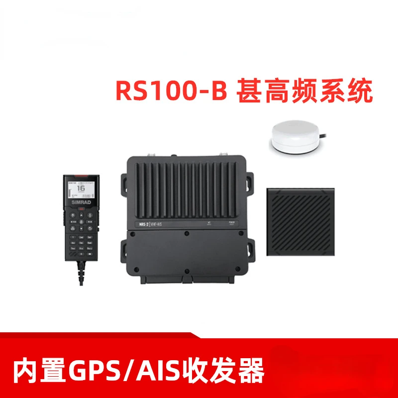 Rs20 40 Hs40 RS100-B Marine AIS Very High Frequency Yacht VHF Built-in GPS