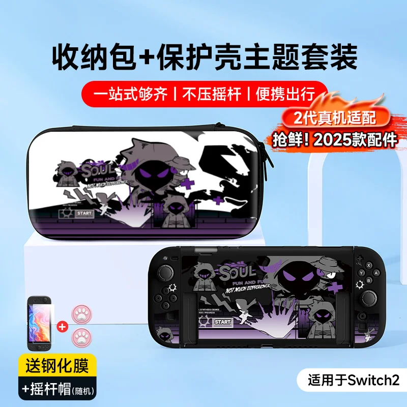 Carrying Case And S…