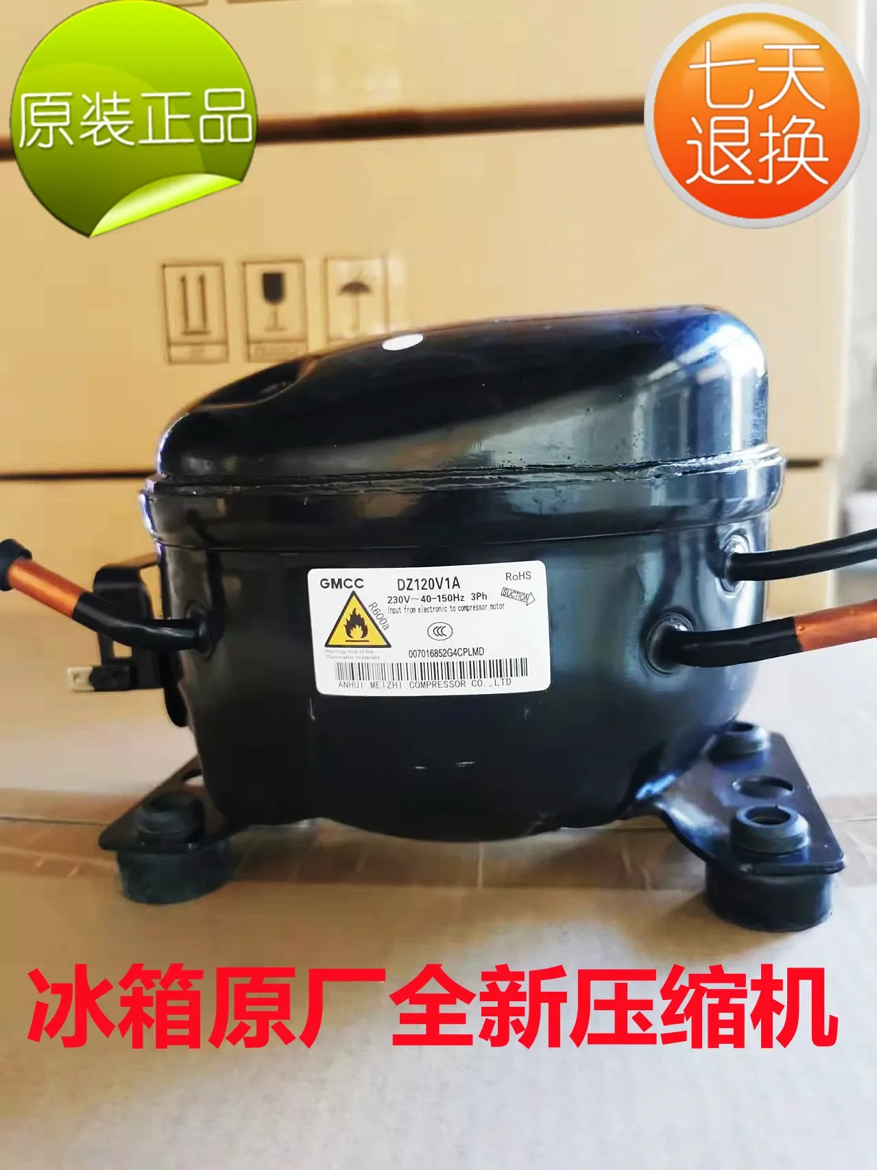 Suitable for Meizhi refrigerator compressor GMCC DZ120V1B DZ120V1A universal Meizhi variable frequency compressor