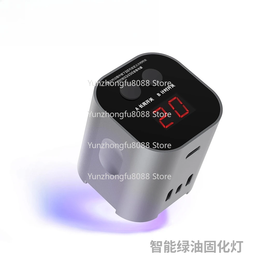 UV Smart Green Oil Curing Light Rechargeable UV Fast Curing UV Light