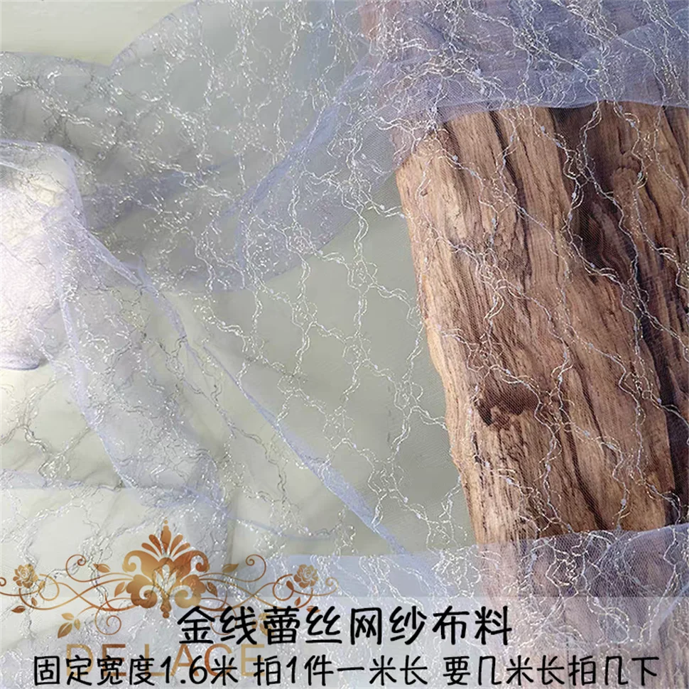 HYF Tecido de malha de renda com fio dourado multicolorido para vestidos de casamento Venda quente lindo vestido de noiva tecido de renda