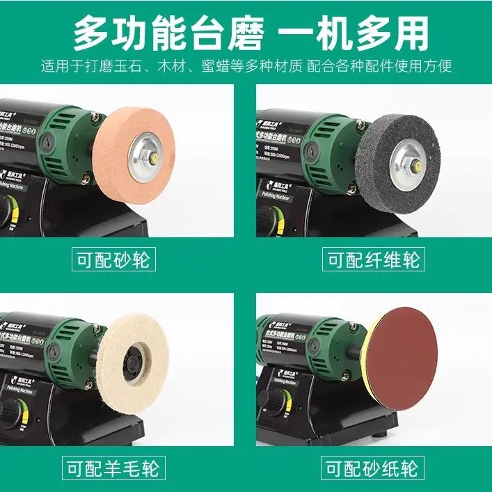 Utility Jade Cutting And Engraving Small Table Mill Polishing Machine Grinding Wheel Machine Grinding Machine