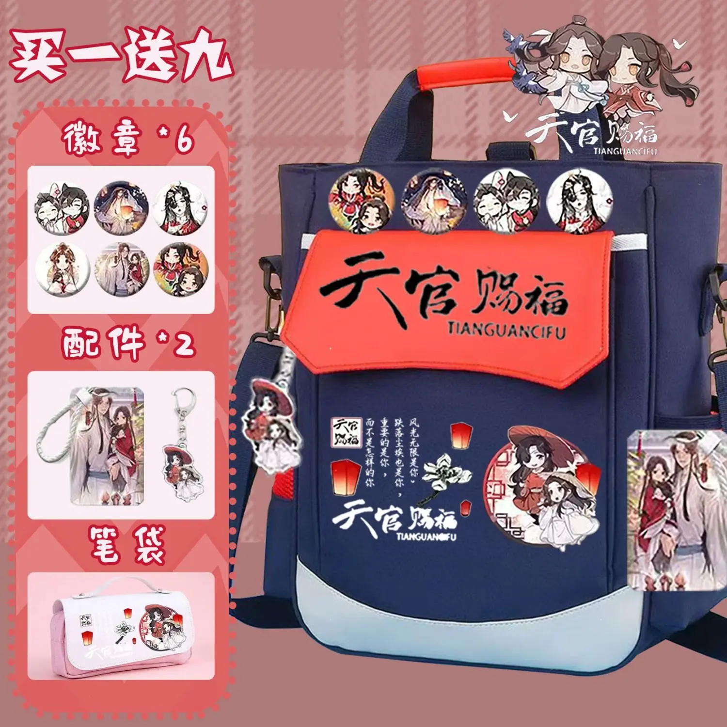 Fashionable High-Value Crossbody Shoulder Casual Trendy Versatile Clutch Storage Bag Ani