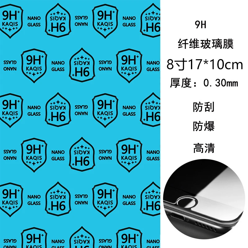 

3Layer PET Phone Film DIY Cutting