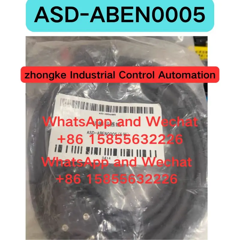 كابل التشفير ASD-ABEN0005 الجديد بطول 5 أمتار، اختبار وظيفي، توصيل سريع