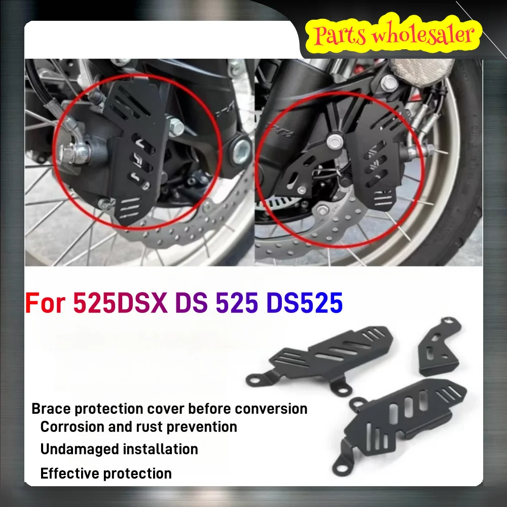 

Fit Voge 525Ds Front Wheel Disc Brake Caliper Cover Disc Caliper Protection Board Mount Accessories for 525Dsx Ds 525 Ds525