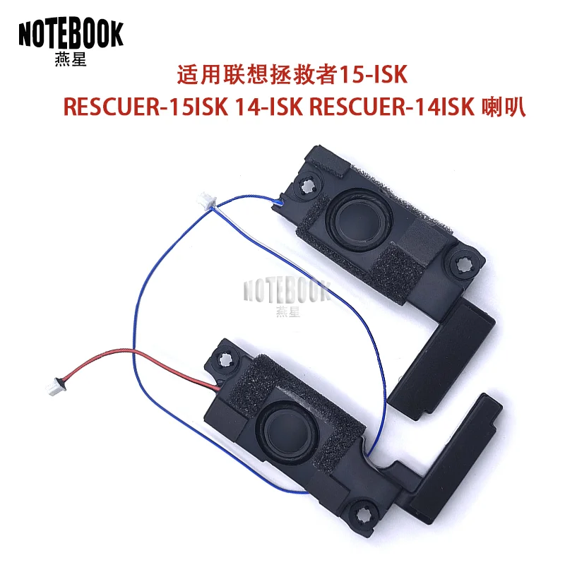 For Lenovo Rescuer 14ISK 15ISK Notebook Speaker