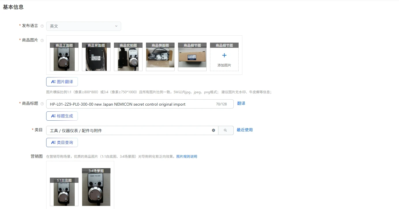 HP-L01-2Z9-PL0-300-00 استيراد أصلي للتحكم السري NEMICON الياباني الجديد