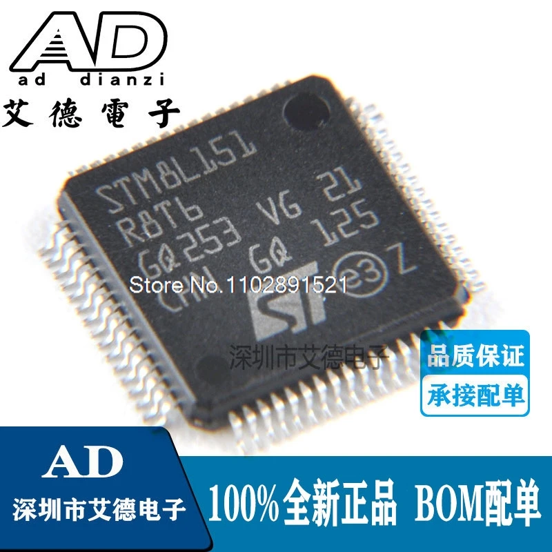 

STM8L151R8T6 LQFP-64 MCU