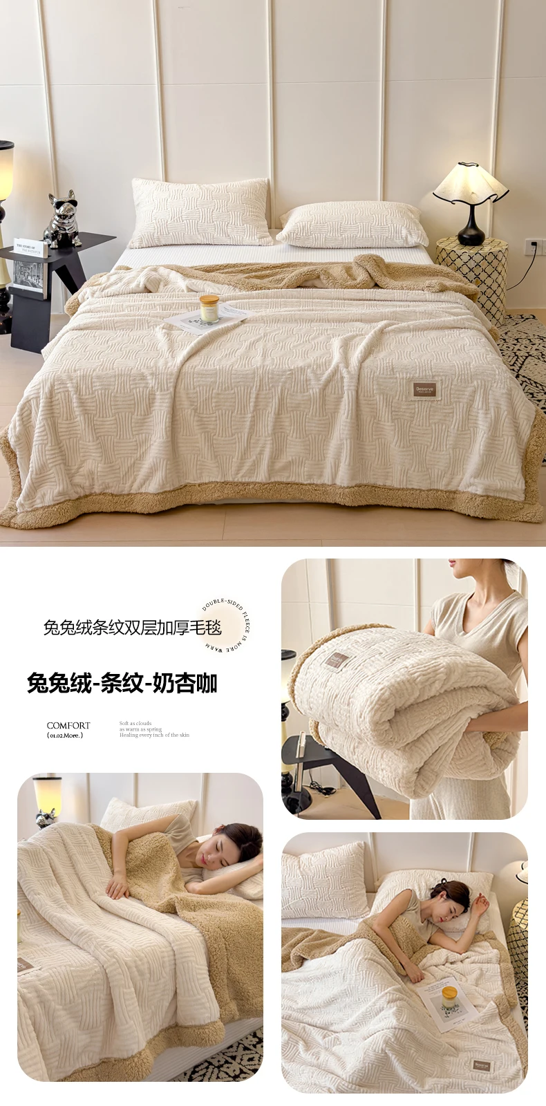 Double Layer Sherpa Fleece Blanket Autumn Winter Thick Warm Plush Blankets for Bed Cozy Fluffy Soft Faux Rabbit Fur Sofa Blanket