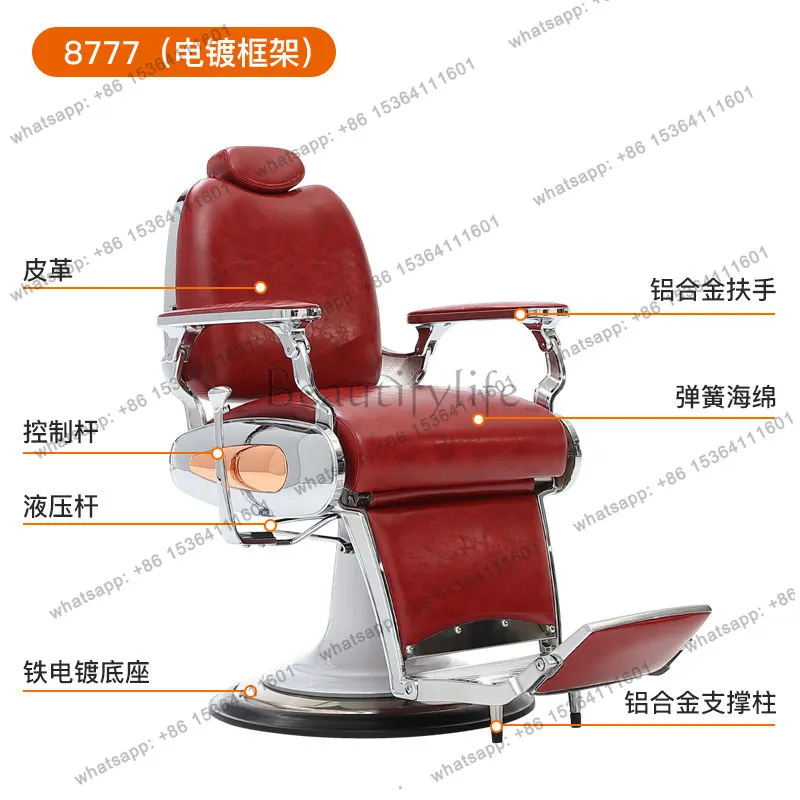 XX Special Liftable Hair Salon Perm And Dyeing Trim Chair For Barber Chair