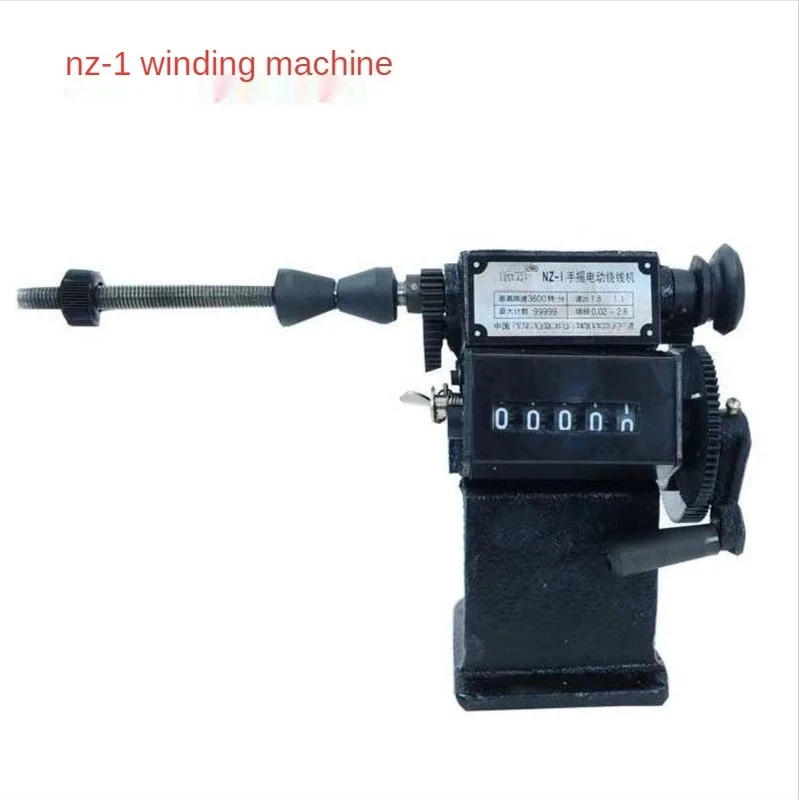 Hand-operated electric winding machine with digital display NZ-1Manual hand dual-purpose Coil counting and Coil Winding Machine