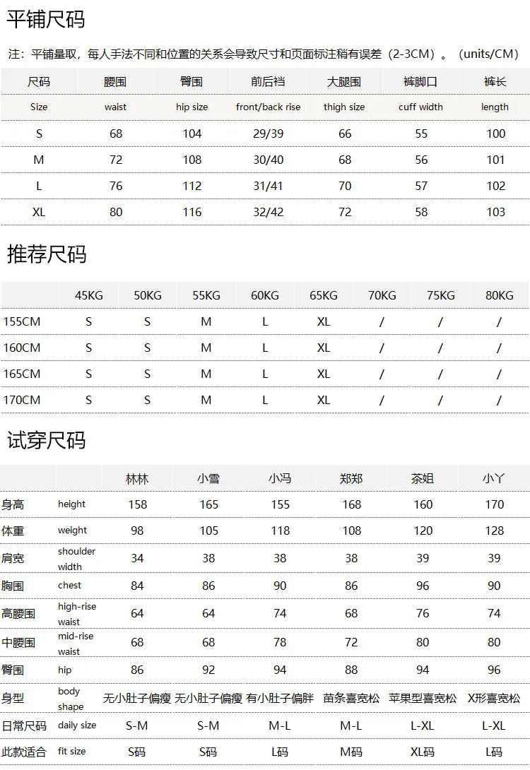 High Waist Washed Lyocell Cotton Burr Edged Denim Sickle Pants Women 70M7 Wide Leg Pants Women