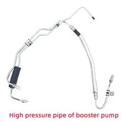 Good Quality Car Steering Booster Pump Tubing For Geely Emgrand EC7 EC7RV RS