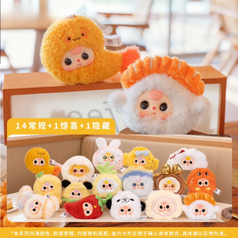 

Baby Three Big Mouth Meal Series слепая коробка милая аниме-фигурка Mystery Box сумка-сюрприз виниловая кукла-брелок с лицом кулон игрушки новые