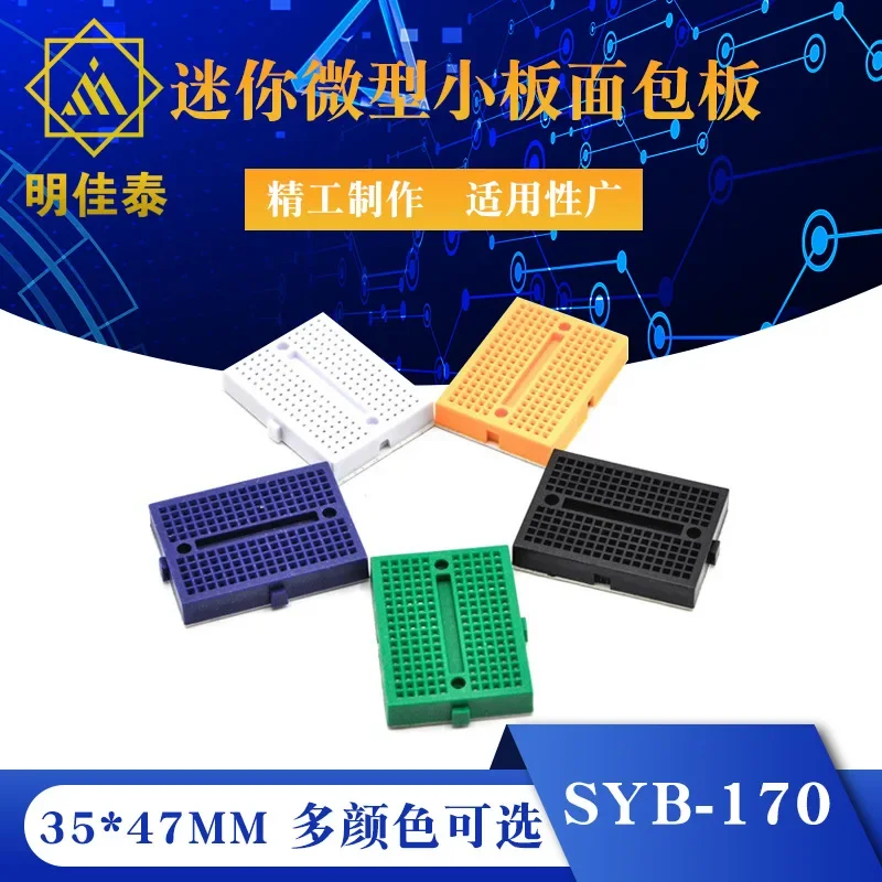 6ชิ้น/ล็อต SYB-170ทั่วไป solderless ต้นแบบ Breadboard 170 Tie-Points MINI Breadboard ชุด DIY 170 Tie-Points