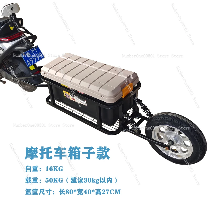 Single Wheel Trailer for Motorcycle Bike E-Bike Cargo Carrier Detachable Rear Hitch Cart with Universal Mount