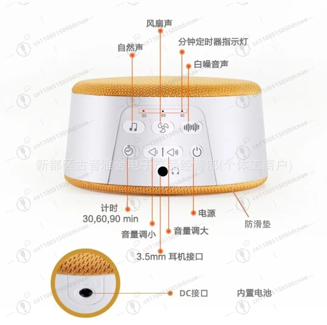 

Портативная мини-колонка с Bluetooth и функцией зарядки, генератор белого шума для сна младенцев, мини-устройство для использования в помещении