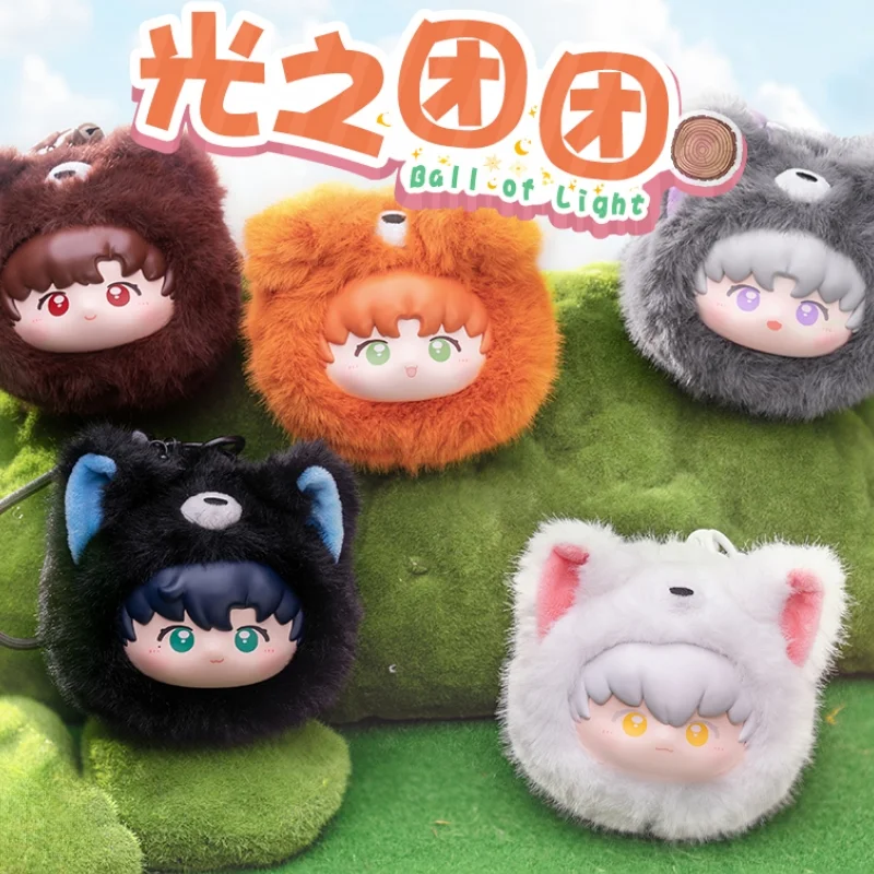 

Новая горячая распродажа, натуральная серия Love And Deep Space Air Animal Party, слепая коробка, подвески, милые загадочные коробки, коллекция подарков-сюрпризов