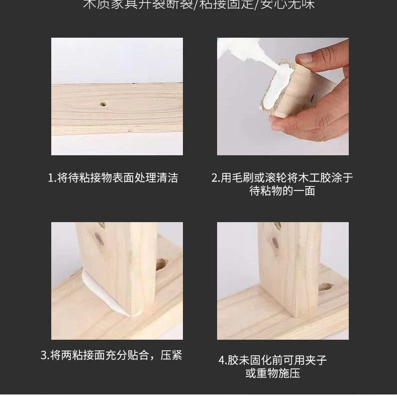 100g White Woodworking Glue Adhesive Wood Super Glue Bonded Wooden Toy Model Woodcarving Waterproof wood achieve images - 6