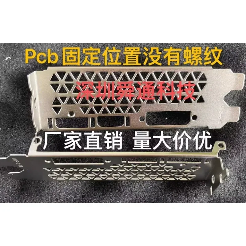 IO I/O Shield Back Plate Bracket For Colorful 1660S 1660ti2060S 2070 Graphics Card Holder Baffle Blank