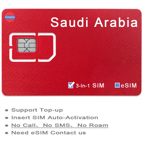 Saudyjska Arabia przedpłacona karta Sim; Saudyjska Arabia Sim / eSIM; Internetowa karta Sim 5G/4G; Sieć Etisalat 、 STC; Saudyjska karta danych podróży zagranicznych Sim;