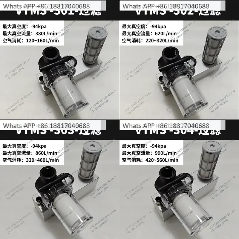 1PC for VTMS Multi-stage Vacuum Generator Large Flow High Suction Pneumatic Negative Pressure Pump with Filtration System