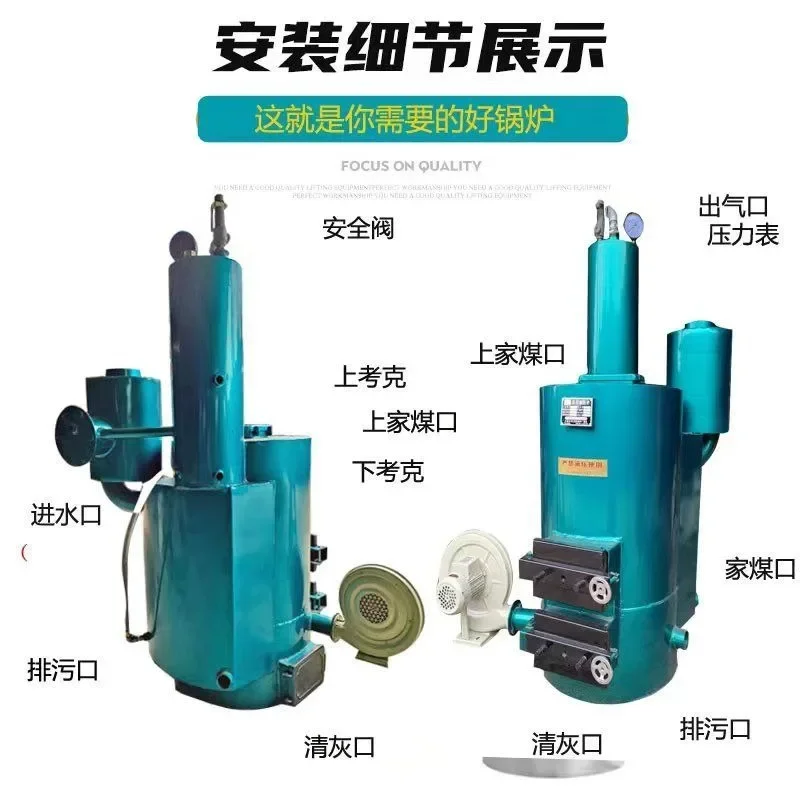 Gold SellerEnergy-saving steam boiler Commercial biomass coal-fired firewood smokeless edible fungi brewing environmental protec