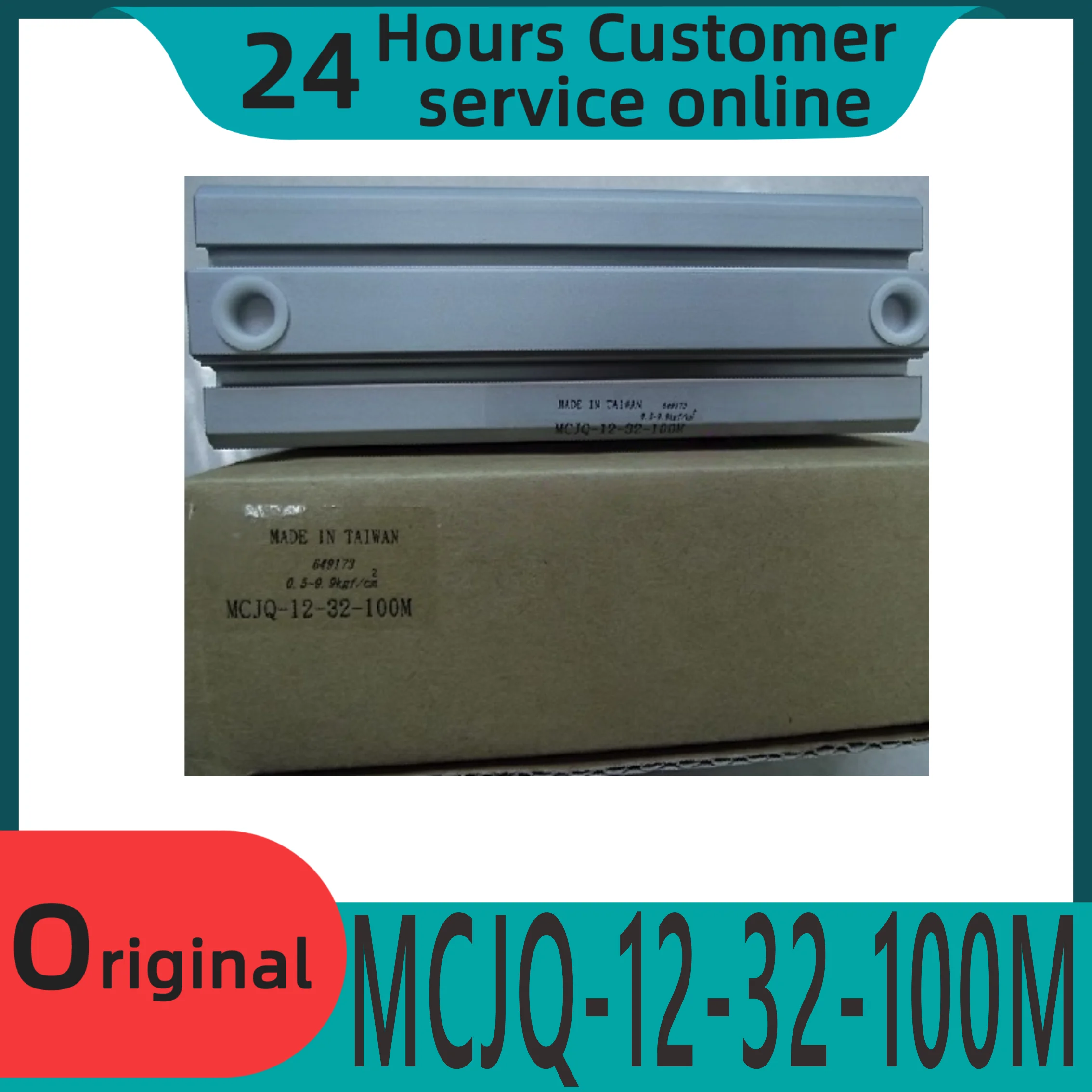 

Brand new original thin cylinder MCJQ-12-32-100M