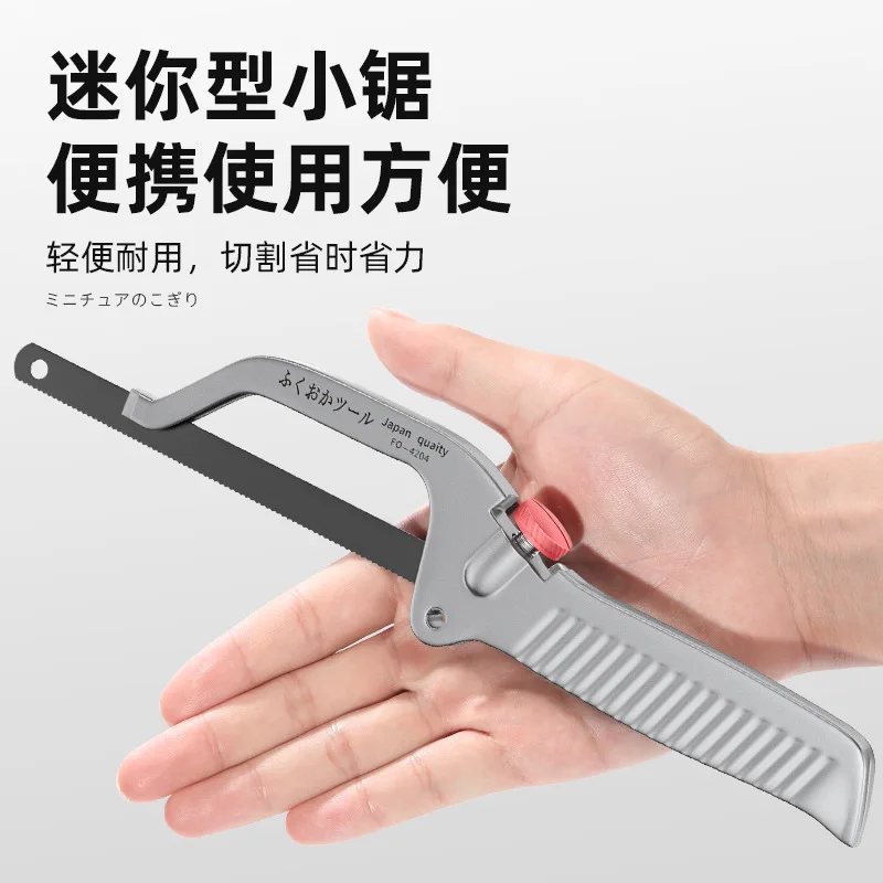 Piccola sega a mano per uso domestico piccola sega a mano importata dal giappone Mini seghetto a mano telaio sega utensili in ferro sega manufatti in legno utensili manuali